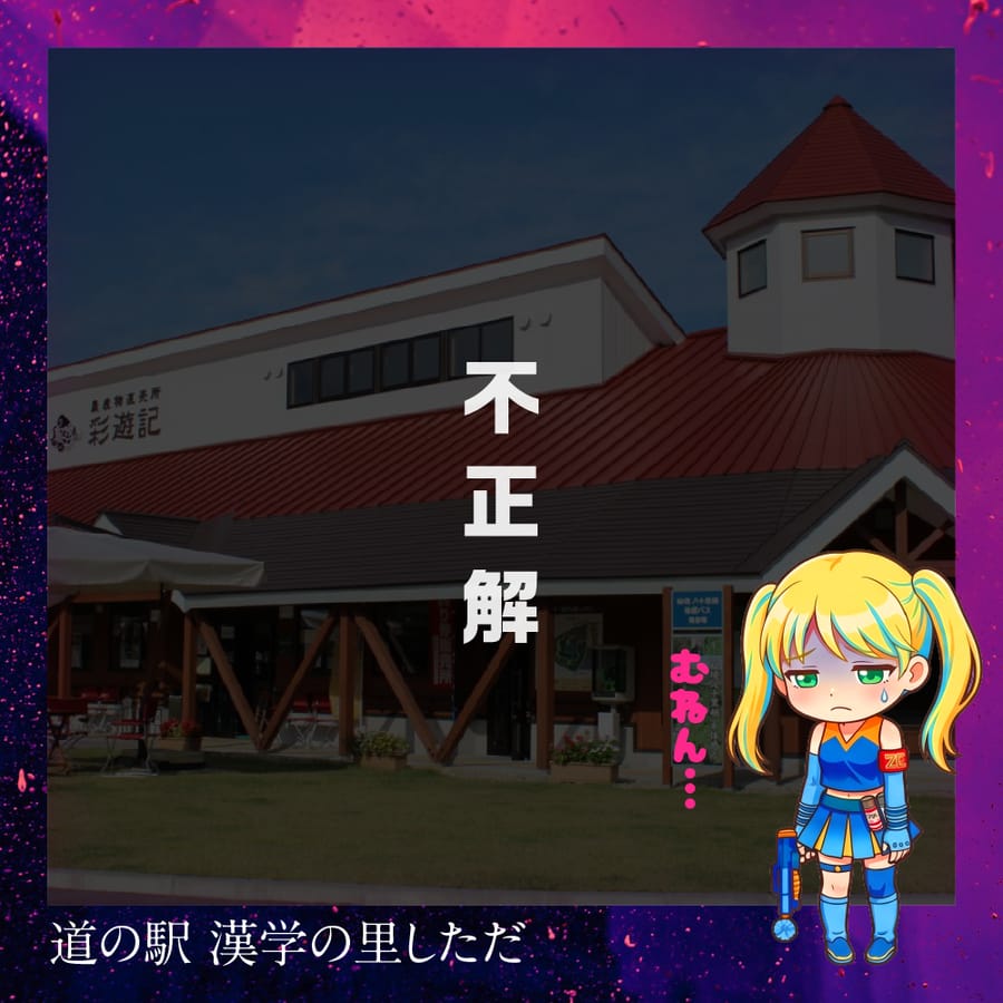 4-B