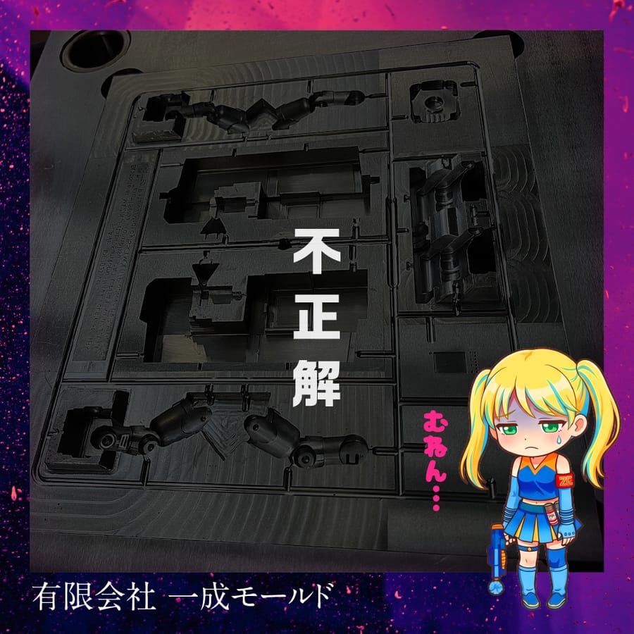 KB02-C